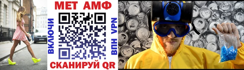 Амфетамин VHQ  где купить   Каменка 