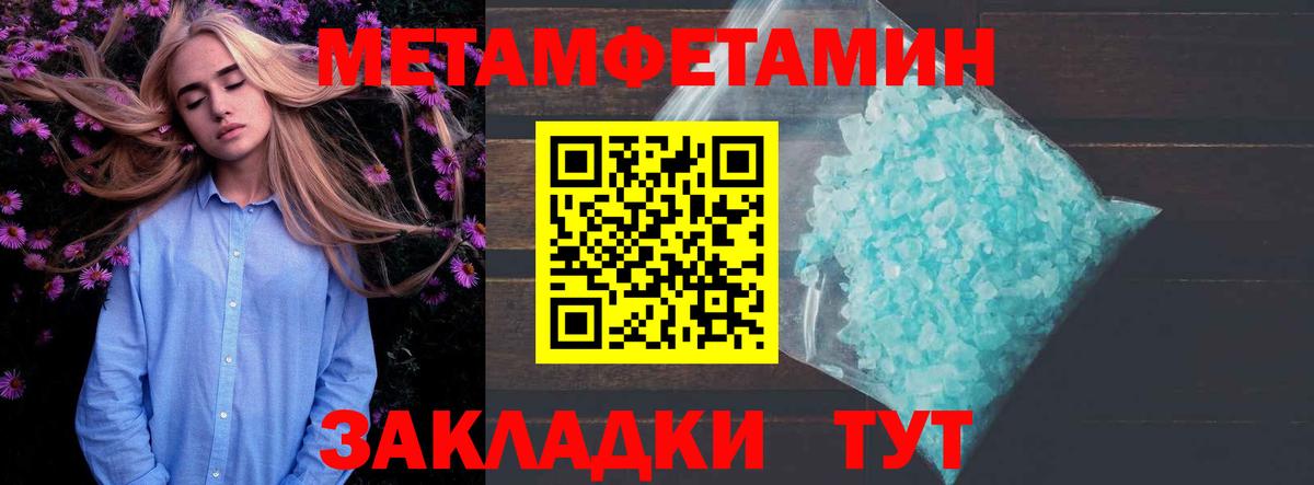 АМФ 97%  Вход с VPN  Каменка 