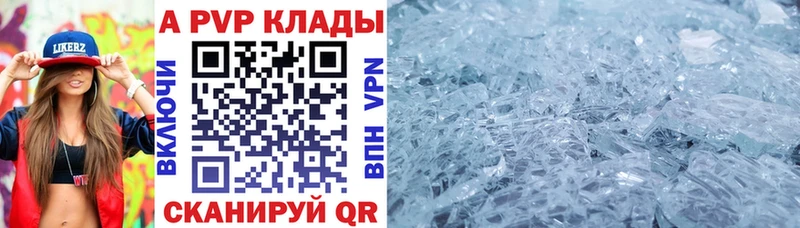 Alfa_PVP СК КРИС  Каменка 
