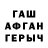 Альфа ПВП крисы CK Shavket Kurbanov