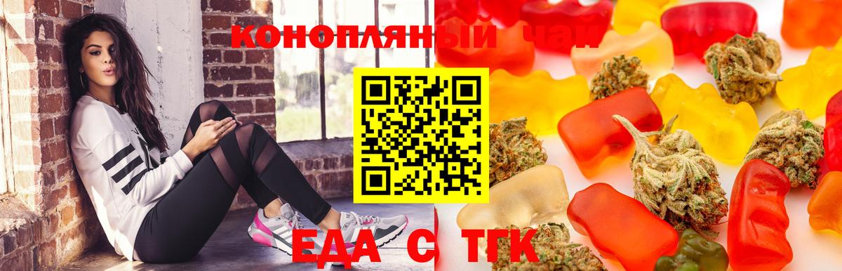Каменка  Canna-Cookies марихуана  Вход с VPN 