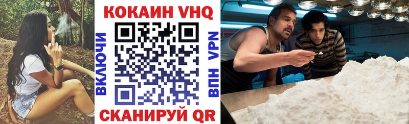 ссылка на мегу рабочий сайт  Каменка  COCAIN Боливия 