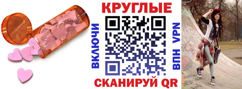 Ecstasy 99%  магазин продажи   Каменка 