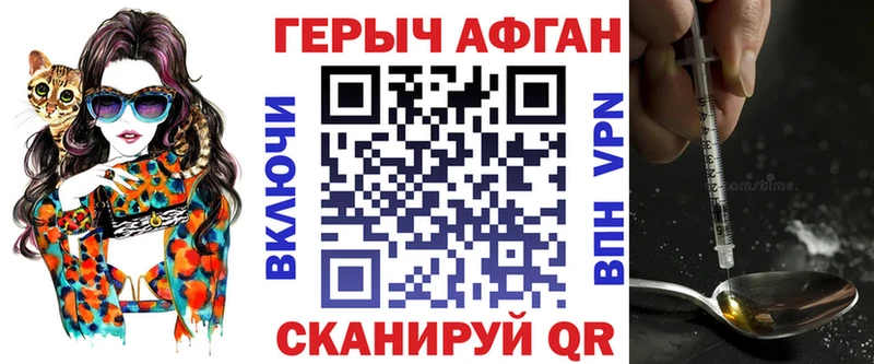 Героин гречка Каменка