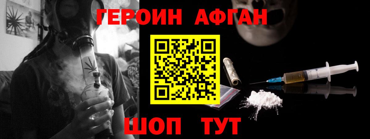 Каменка  КОКАИН  Вход с VPN  Гашиш  Марихуана  Мефедрон кристаллы  Экстази 