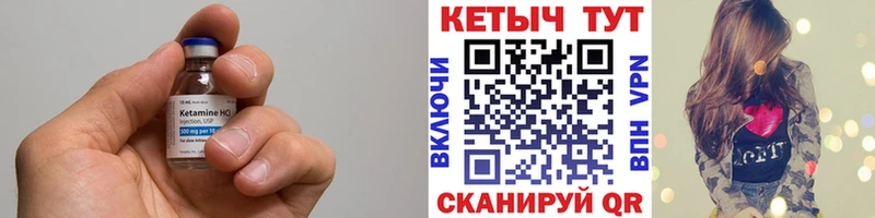 Кетамин ketamine  Каменка 