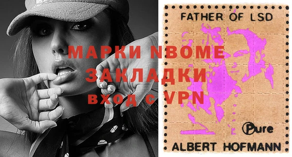альфа пвп VHQ Домодедово