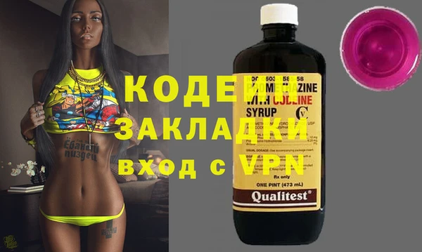 прущая мука Осинники
