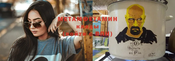 соль курить ск Елизово