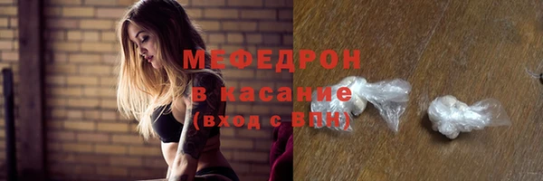 стаф Елабуга