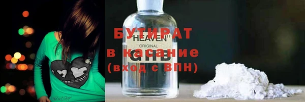 стаф Елабуга