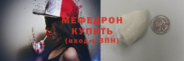 соль курить ск Елизово