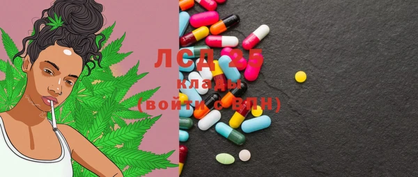 марки lsd Ельня