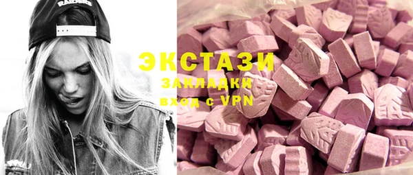 марки lsd Ельня