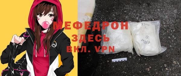 марки lsd Ельня
