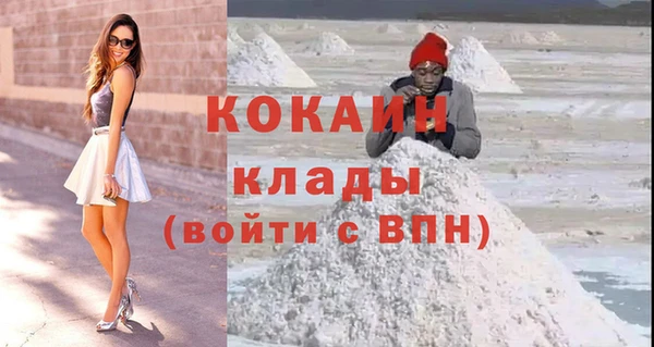 каннабис Осташков