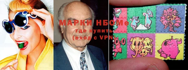 марки lsd Ельня
