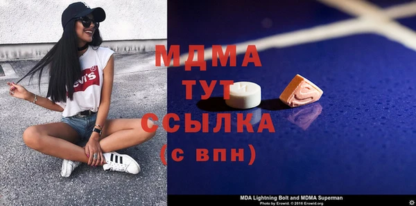 стаф Елабуга