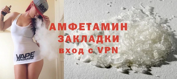 соль курить ск Елизово