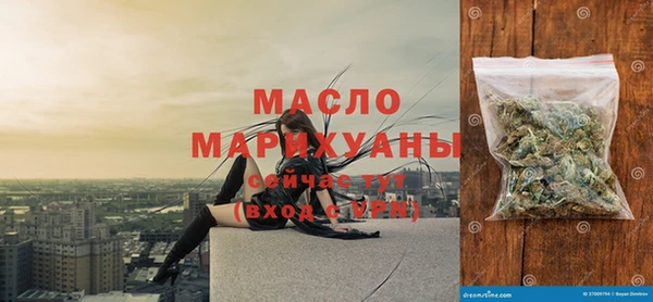 дистиллят марихуана Одинцово