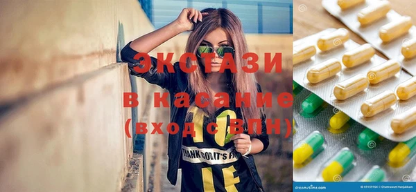 стаф Елабуга