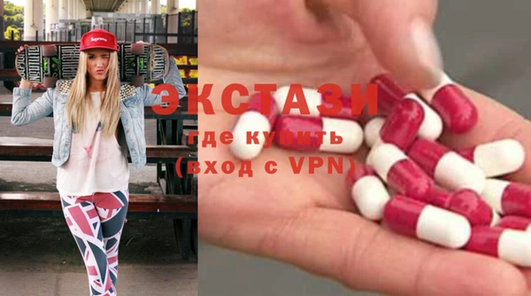 стаф Елабуга