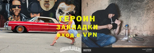 соль курить ск Елизово