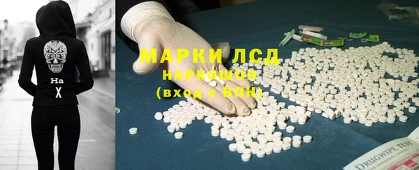 соль курить ск Елизово