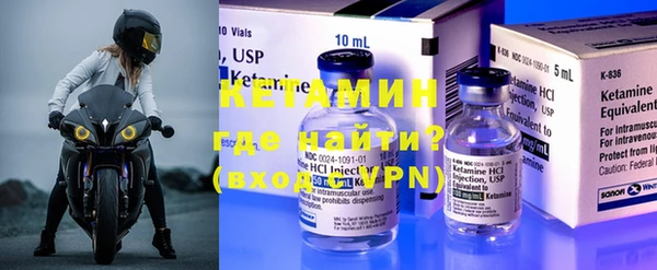 марки lsd Ельня