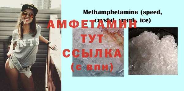 марки lsd Ельня