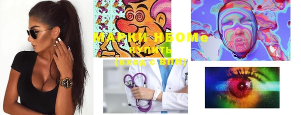 марки lsd Ельня