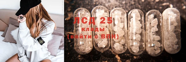 марки lsd Ельня