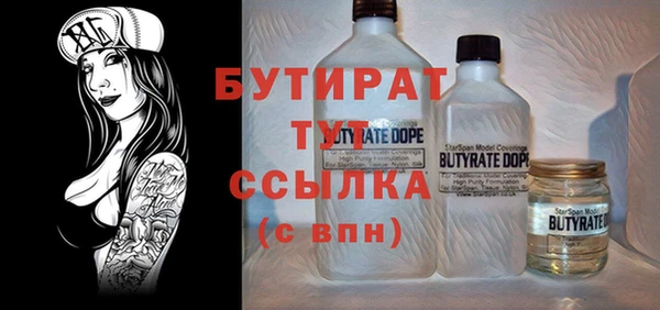 стаф Елабуга