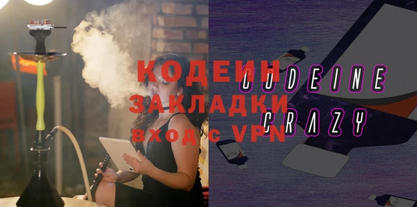 альфа пвп VHQ Домодедово