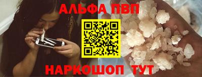 марки nbome Моздок