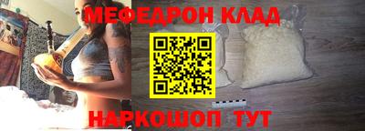 марки nbome Моздок