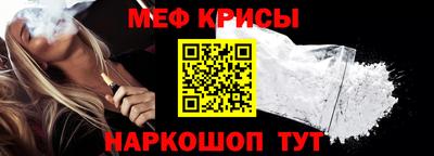 первитин Шарыпово