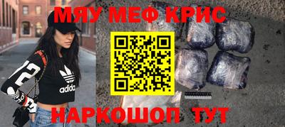 альфа пвп Можайск
