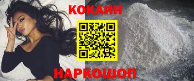 марки nbome Моздок