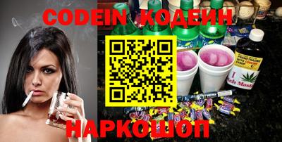 марки nbome Моздок