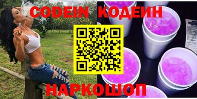 альфа пвп Можайск