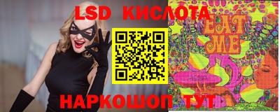 марки nbome Моздок
