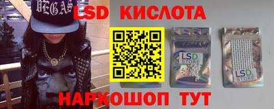 альфа пвп Можайск