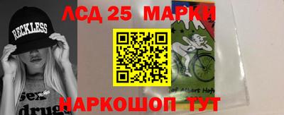 марки nbome Моздок