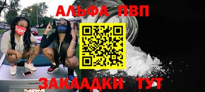 марки nbome Моздок