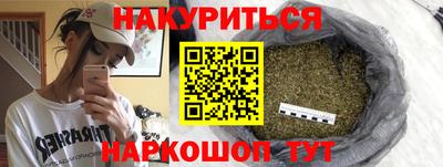альфа пвп Можайск