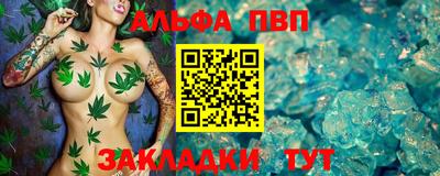 марки nbome Моздок