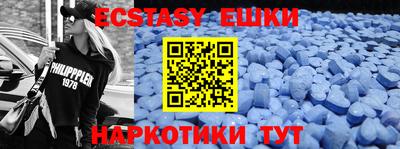 марки nbome Моздок
