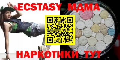 альфа пвп Можайск