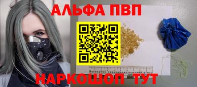 марки nbome Моздок